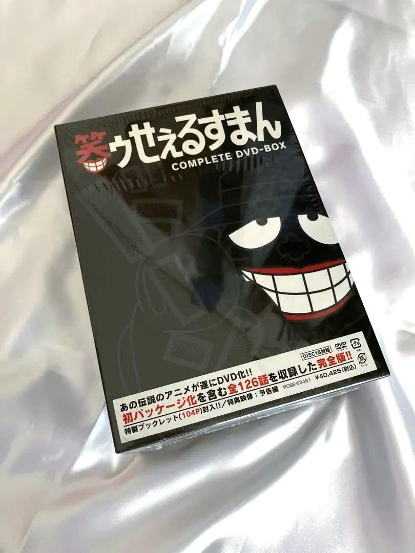 笑ゥせぇるすまん 完全版 DVD-BOX〈18枚組〉